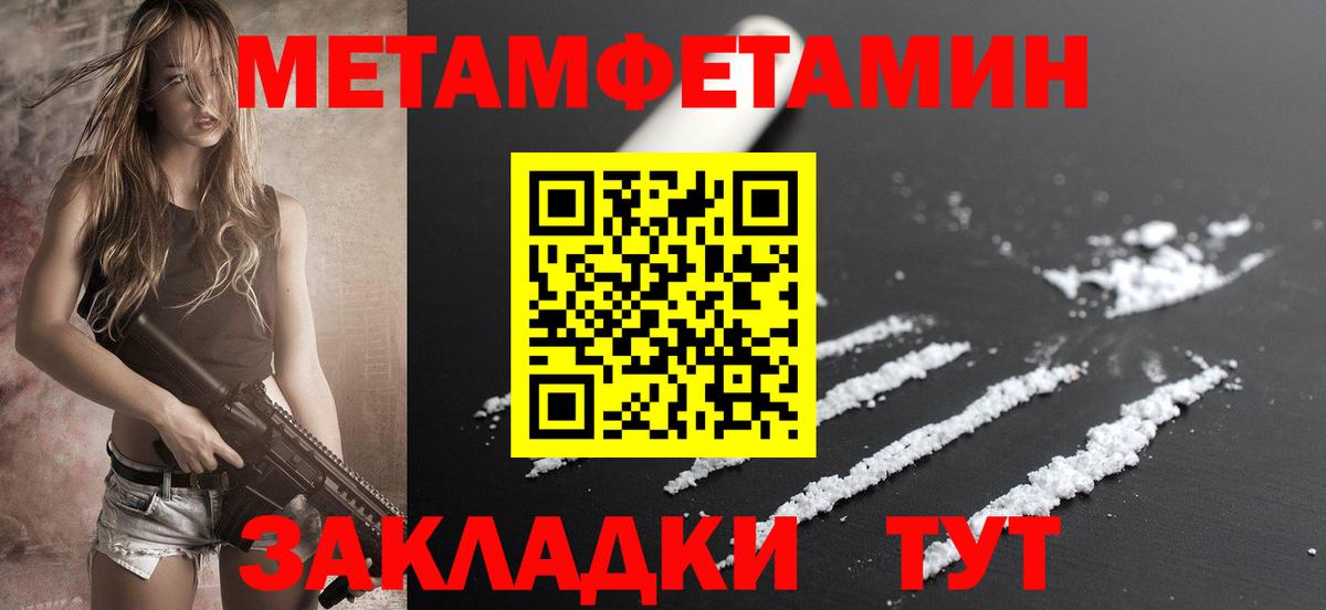 Амфетамин VHQ Гай