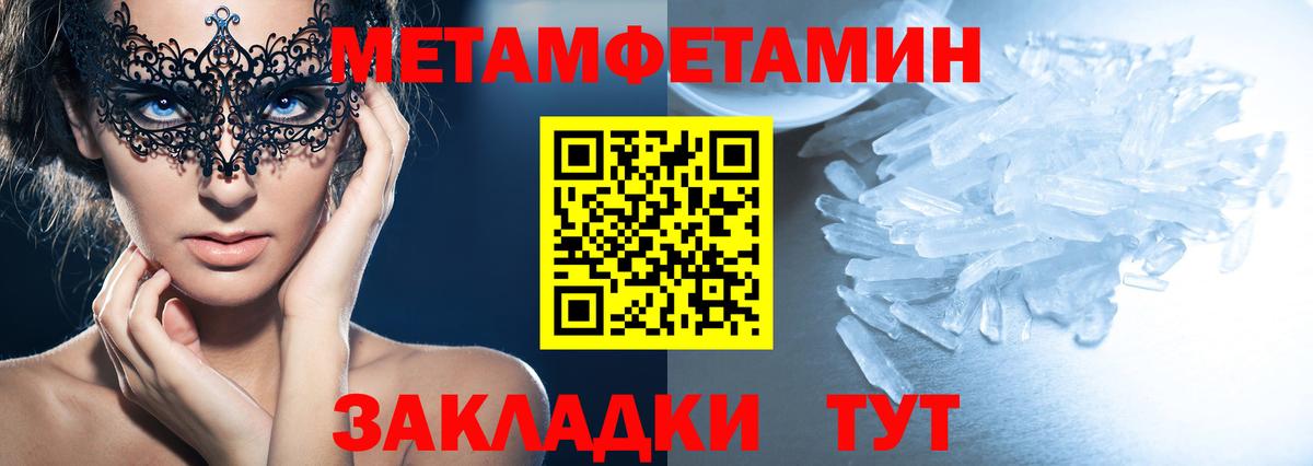Амфетамин  Вход с VPN  Амфетамин  Гай  Amphetamine Premium 