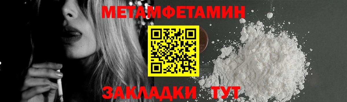 Гашиш  Вход с VPN  Гай  Кокаин  Вейп ТГК  Бошки Шишки  Мефедрон кристаллы  Alpha-PVP СОЛЬ  