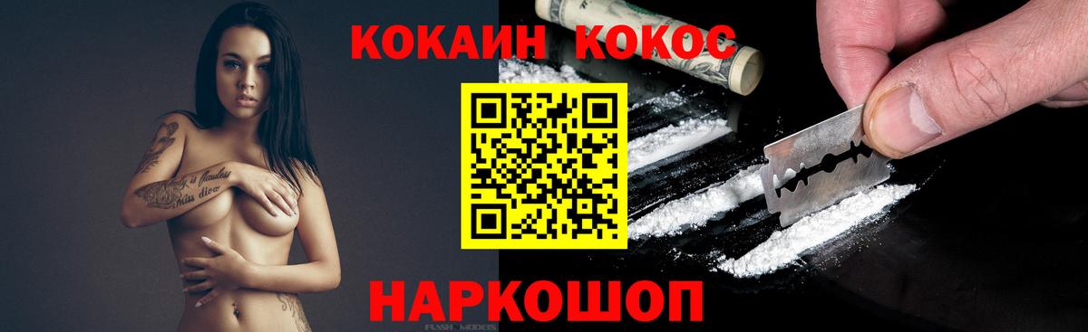 COCAIN Перу Гай