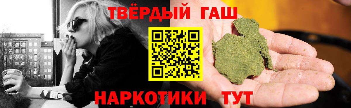 ГАШИШ гашик Гай