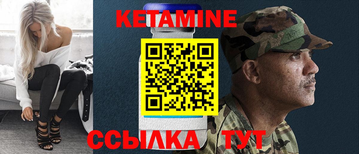 Гай  Кетамин VHQ  kraken ONION  Вход с VPN 