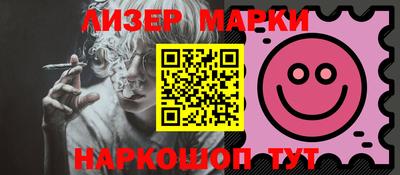 каннабис Балаково