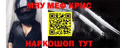 каннабис Балаково