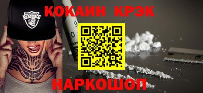 каннабис Балаково