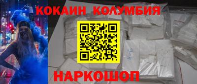 прущие грибы Балахна