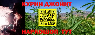 каннабис Балаково