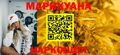 каннабис Балаково