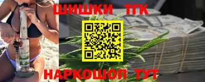 каннабис Балаково