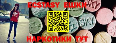 каннабис Балаково