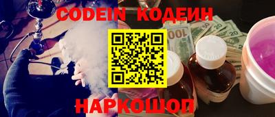 прущие грибы Балахна