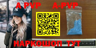 каннабис Балаково
