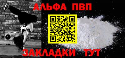 каннабис Балаково