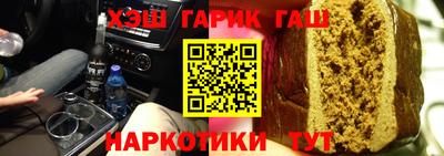 каннабис Балаково