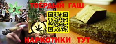 марихуана Беслан