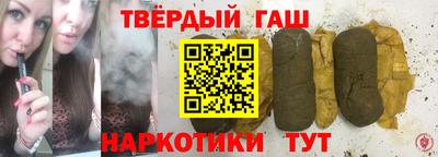 каннабис Балаково