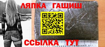 каннабис Балаково