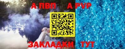 каннабис Балаково