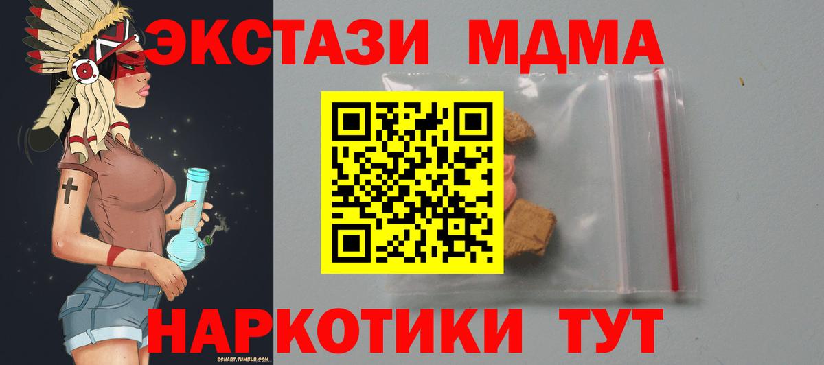 MDMA Molly Гай