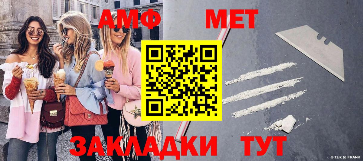 Метамфетамин Methamphetamine Гай