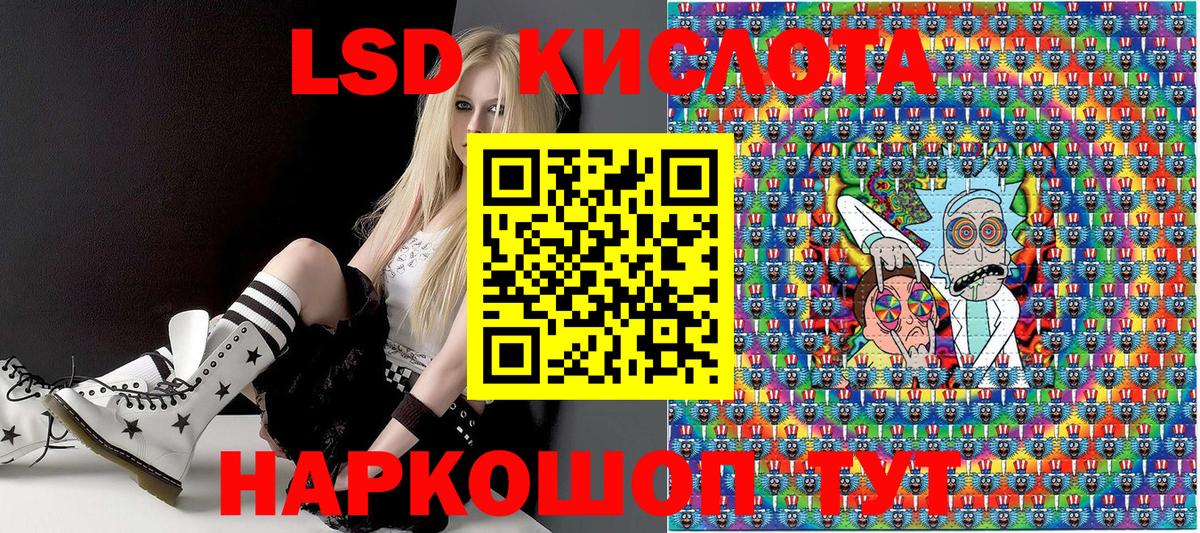 Наркотические марки 1500мкг Гай