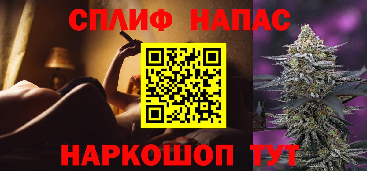 Марихуана семена  Канабис Ganja  Вход с VPN  Гай  Конопля LSD WEED 