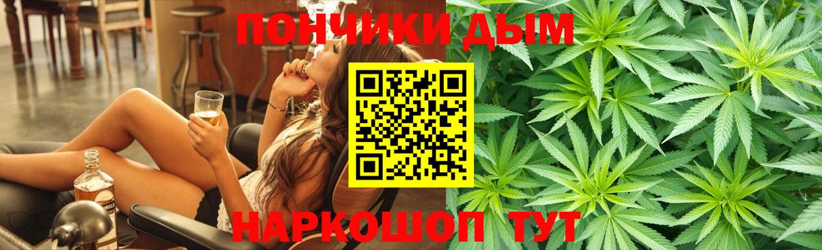 Канабис SATIVA & INDICA Гай